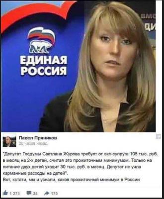 Прикрепленное изображение: 14708179_599797596893640_4458924915847209408_n.jpg